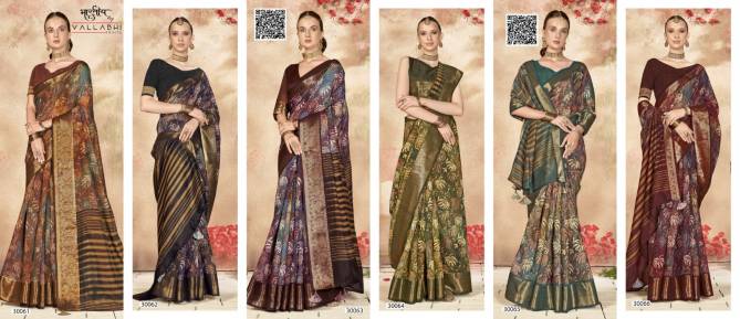 Anuprabha Vol 7 By Vallabhi Linen Printed Sarees Wholesale Shop In Surat
